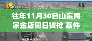 第2113页