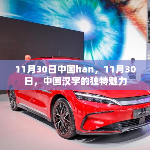 广告制作 第361页