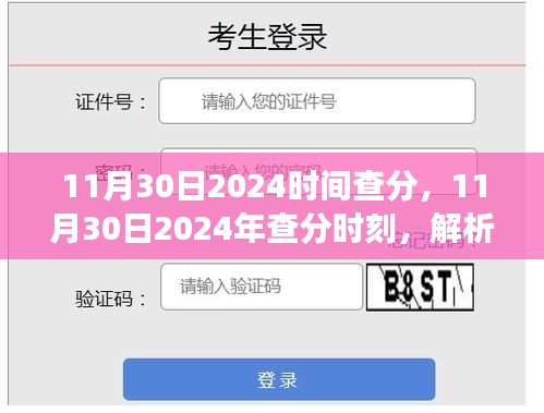 第2109页