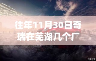 悠然自得 第4页