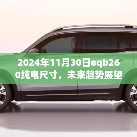 设计印刷 第373页