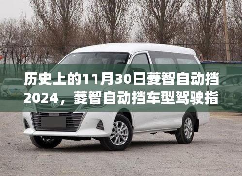 齿白唇红 第4页