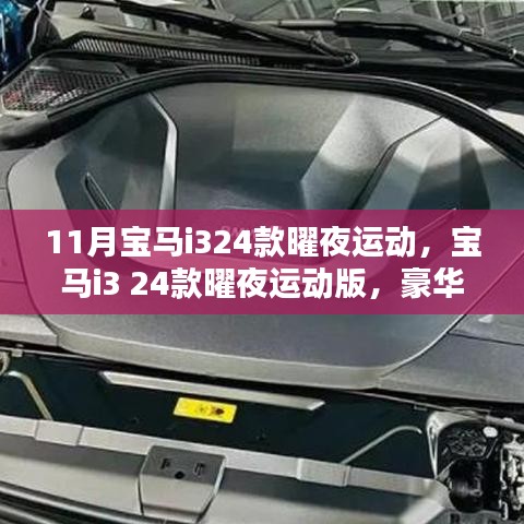 飞龙在天 第4页