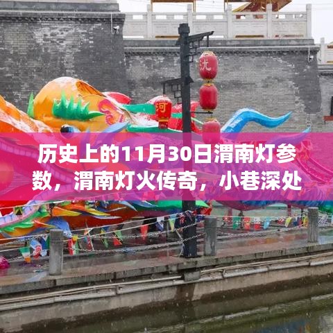 心慌意乱 第4页