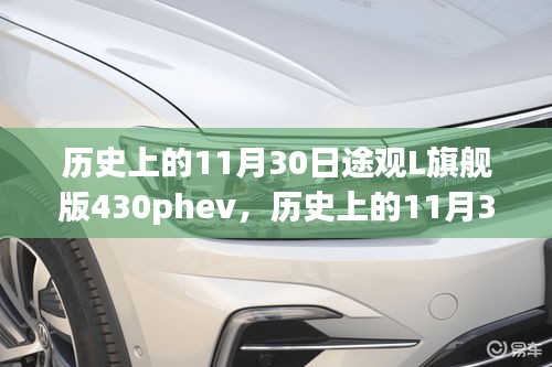 程门飞雪 第4页