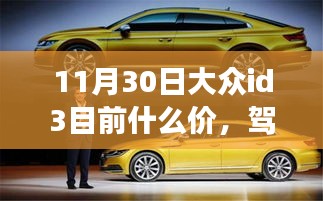 伸手不见五指 第3页