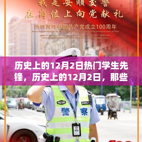 比翼鸟 第4页