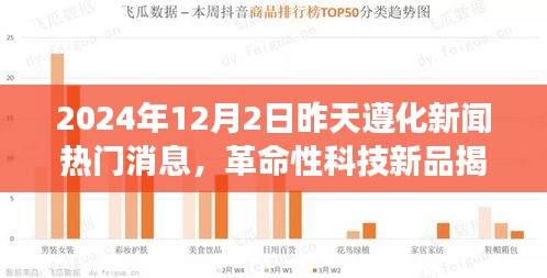 择善而从 第5页