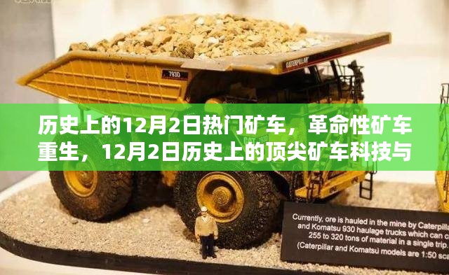 贵人多忘事 第4页
