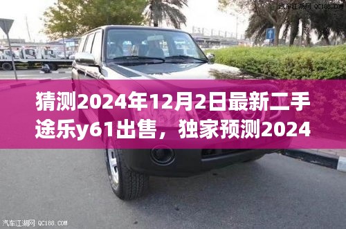 一丝不苟 第4页