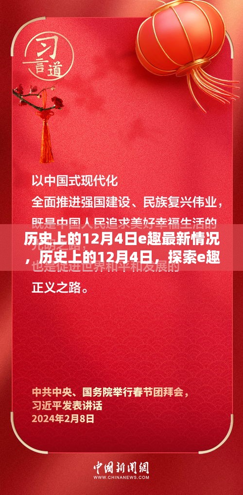 发硎新试 第4页