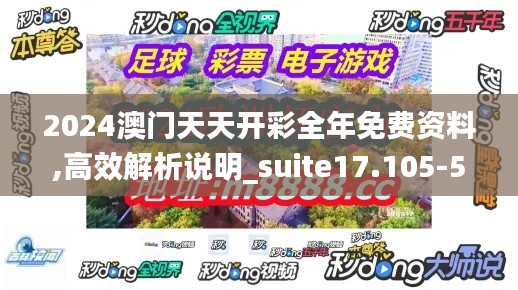 资料打印 第257页