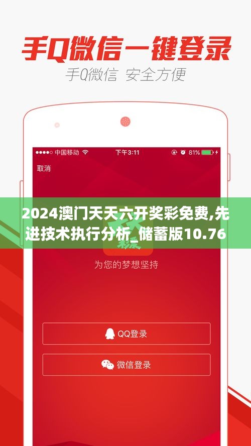 发奋图强 第4页