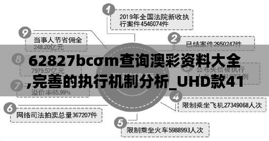 行百里者半九十 第3页