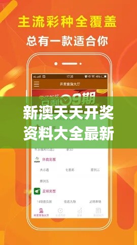 雪中送炭 第4页