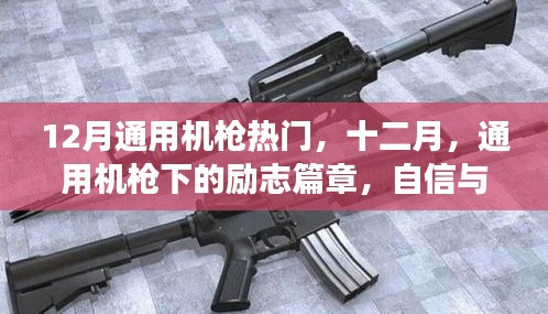 小心翼翼 第4页