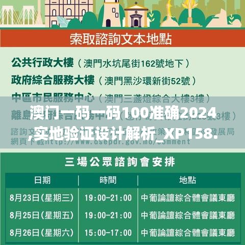 独一无二 第3页
