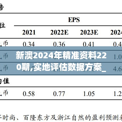 不堪造就 第4页
