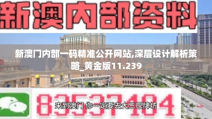 鸟吏鳖官 第3页