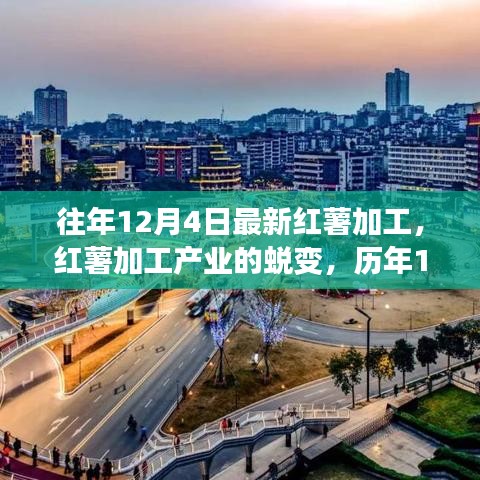 毛手毛脚 第4页