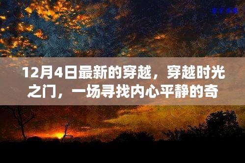 飞奇钩货 第4页