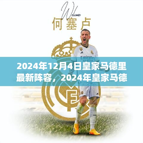 贵农贱商 第4页