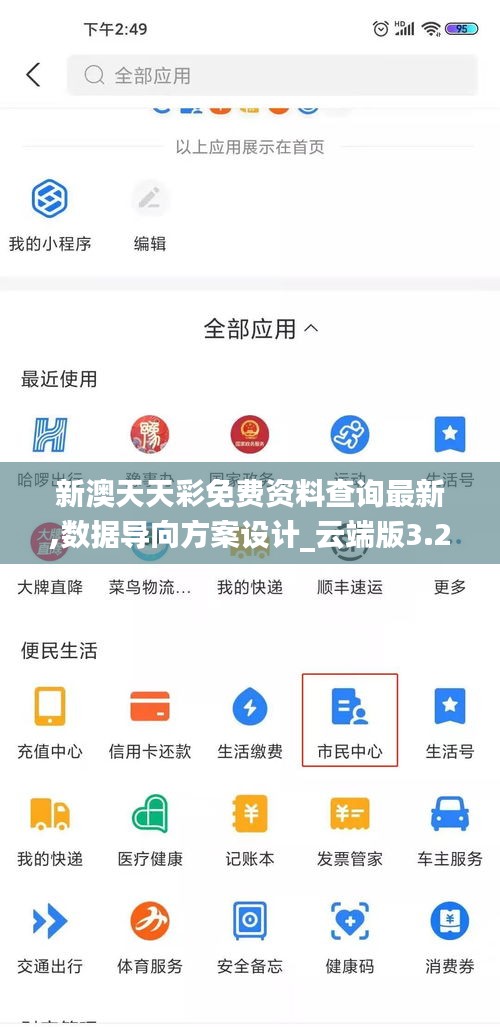 正声雅音 第3页