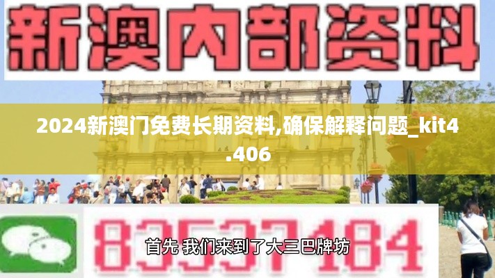 张狂妄行 第4页