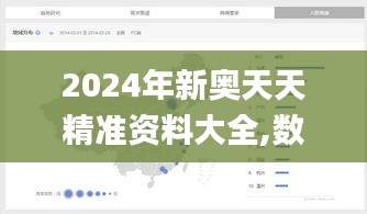 三人成虎 第4页