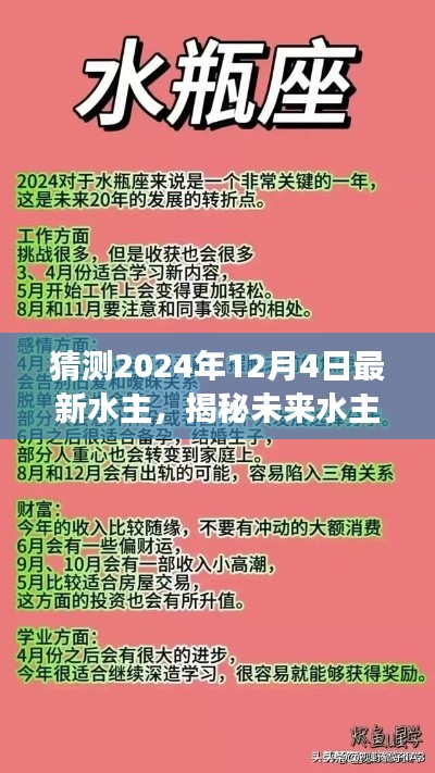 漫不经心 第4页