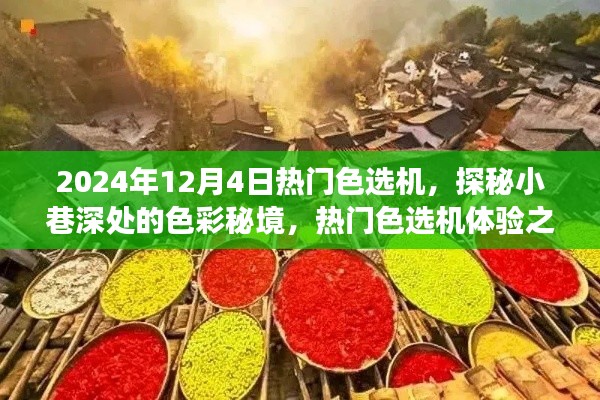 还朴反古 第4页
