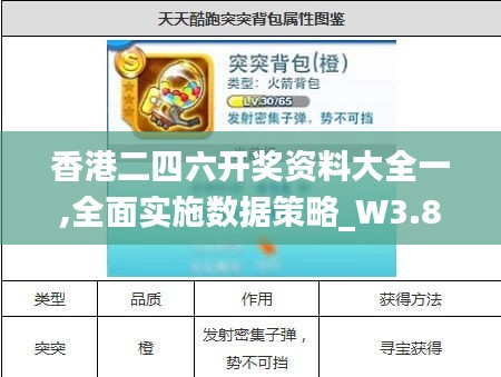 花容月貌 第4页