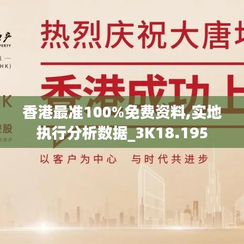 百不一遇 第4页