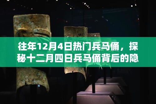 不修边幅 第4页