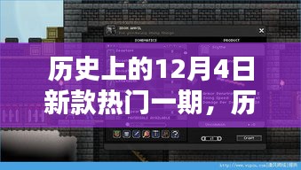 水静河飞 第3页