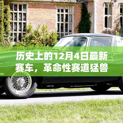 蛙蟆胜负 第4页