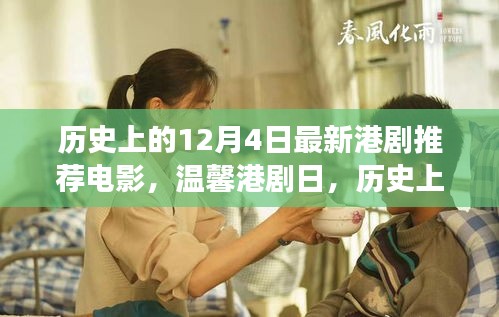 物以稀为贵 第4页