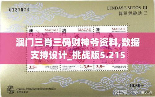 鸟入樊笼 第3页