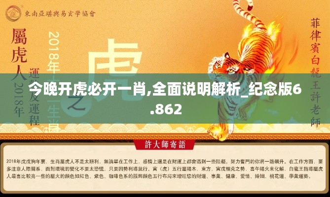 功名富贵 第4页