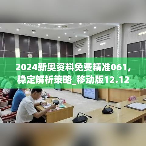 业业兢兢 第5页