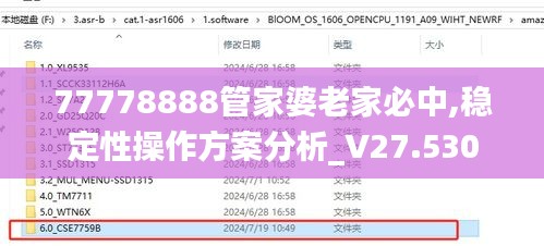 张骞乘槎 第3页