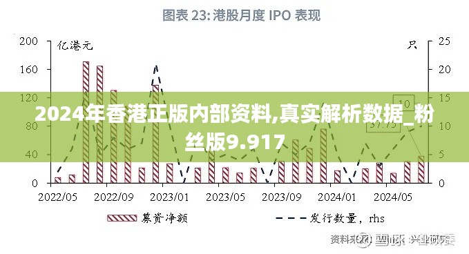 瞋目张胆 第4页