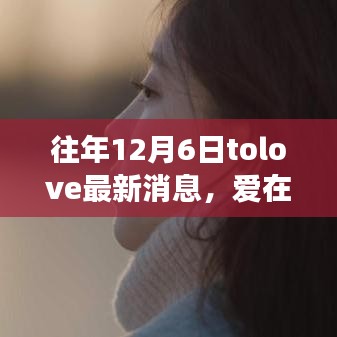 鸟飞兔走 第4页