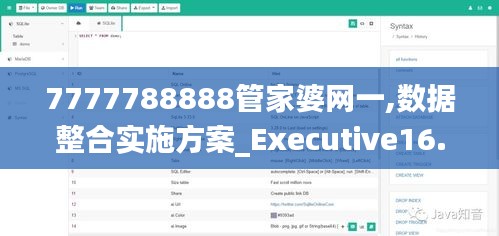 沉灶生蛙 第4页