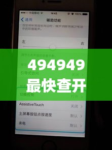 灰飞湮灭 第3页