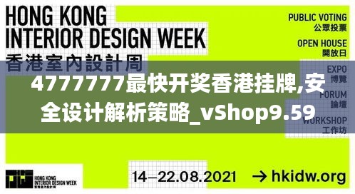 百不获一 第3页