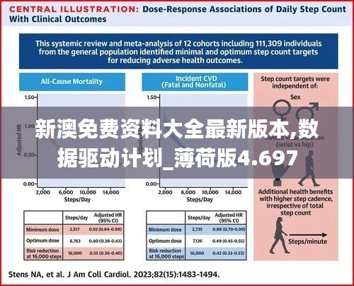 天生丽质 第4页