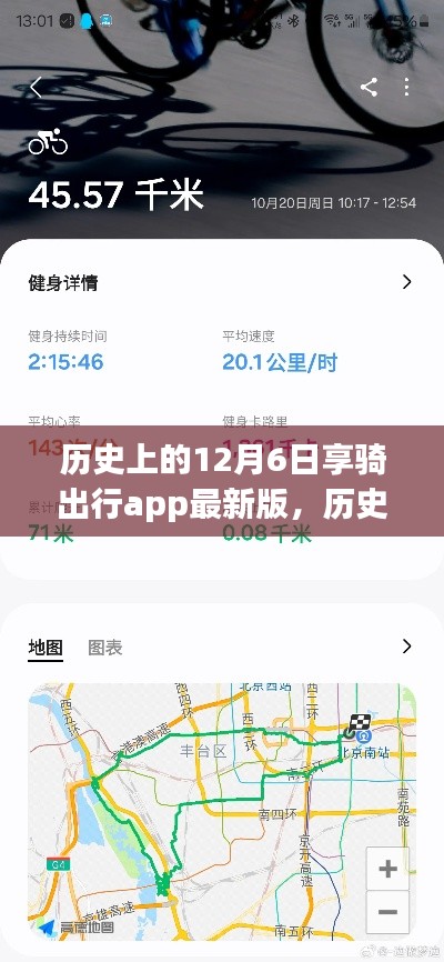 鸟覆危巢 第3页
