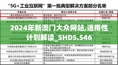 紫色蛙声 第3页