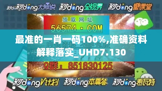 观往知来 第4页